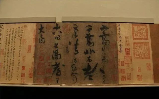 北京|20万贱卖北京四合院，只为捡漏一张1700年前的书法……