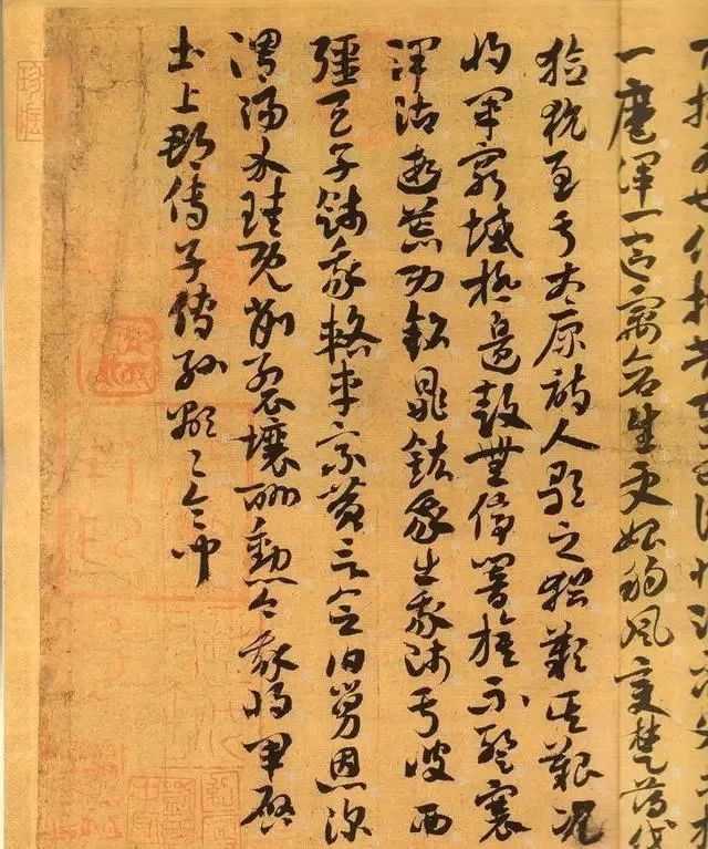 北京|20万贱卖北京四合院，只为捡漏一张1700年前的书法……