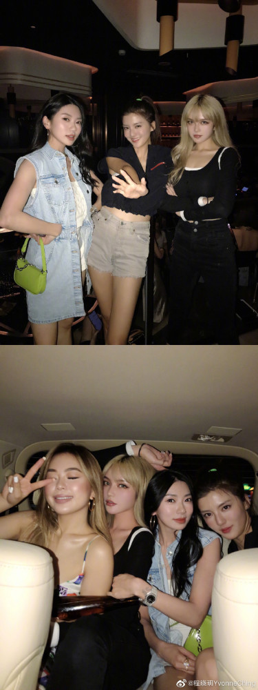 程晓玥|前任们的聚会？程晓玥吴千语周扬青同框，三人分别是郑恺林峰罗志祥前女友