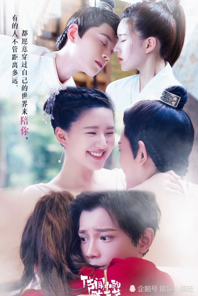 传闻中的陈芊芊第二部官宣了这个也太开心了吧