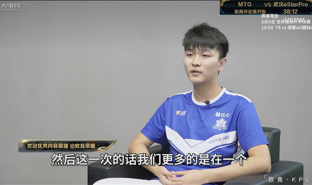KPL：eStar遗憾止步于八强，输给MTG是为什么？猫神深夜发长文