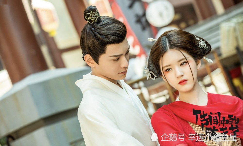 传闻中的陈芊芊2|《传闻中的陈芊芊2》官宣：赵露思丁禹兮有望出演