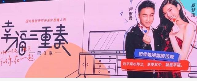 何猷君|合体捞金？何猷君奚梦瑶又上综艺，赌王离世月余两人要自力更生？