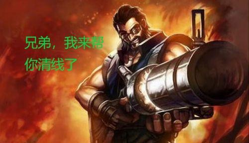 英雄联盟有哪些强大的野核英雄？狂战士奥拉夫是吗？