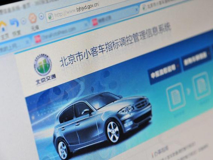 北京|北京新增2万新能源指标！截止本月20日在线申请，想买车得抓紧了