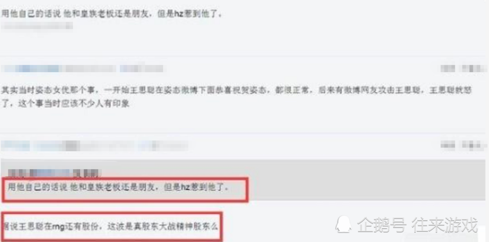 王思聪为什么嘲讽卡萨？卡萨和RNG是什么关系？