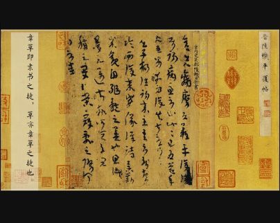 书法|要写出有格调的作品，先得学会“端着”！