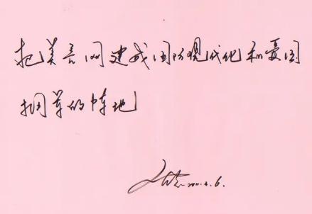 张召忠|张召忠书法苍劲有力，潇洒飘逸，网友：“局座”书法有气度