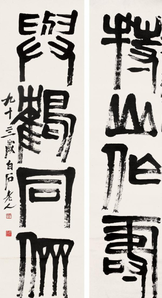 齐白石|齐白石画虎，只见尾巴不见头，题上这几个字，拍出了2800万，佩服