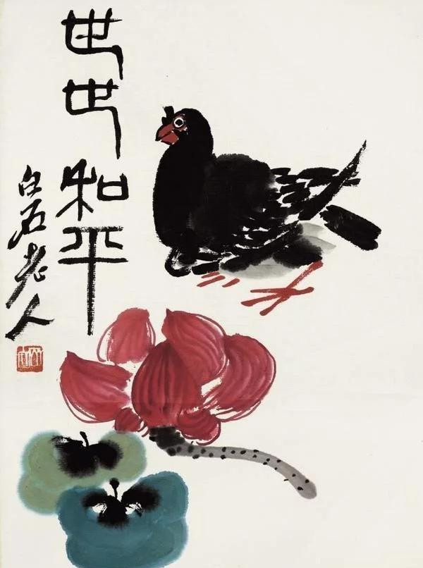 齐白石|齐白石画虎，只见尾巴不见头，题上这几个字，拍出了2800万，佩服