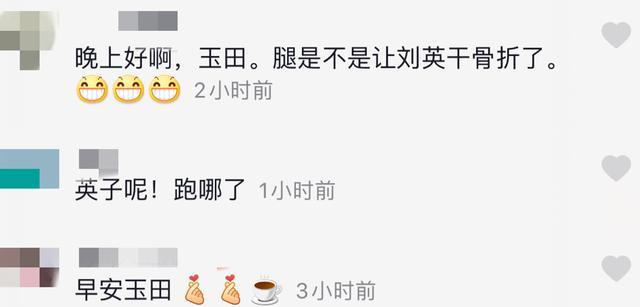 吴云飞|《乡爱》赵玉田身体出问题？拄拐出门当场晕倒，醒来后目光呆滞