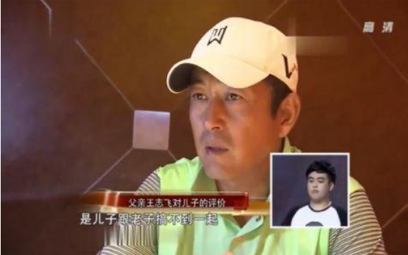 王志飞|最惨星二代？爱音乐却被老戏骨的父亲不耻，当众诉其没出息