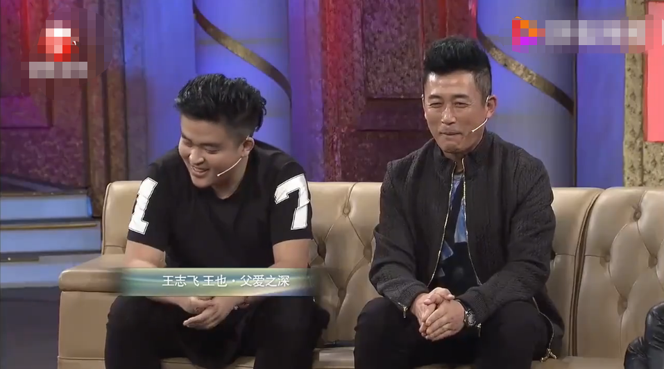 王志飞|最惨星二代？爱音乐却被老戏骨的父亲不耻，当众诉其没出息