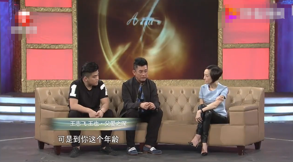 王志飞|最惨星二代？爱音乐却被老戏骨的父亲不耻，当众诉其没出息