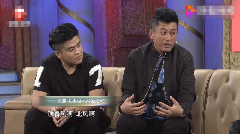 王志飞|最惨星二代？爱音乐却被老戏骨的父亲不耻，当众诉其没出息
