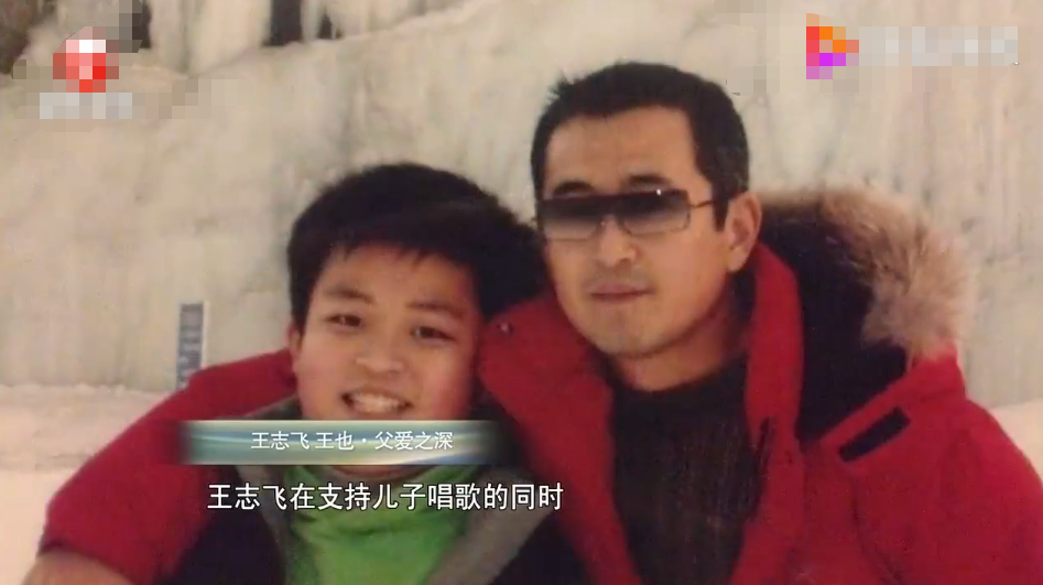 王志飞|最惨星二代？爱音乐却被老戏骨的父亲不耻，当众诉其没出息