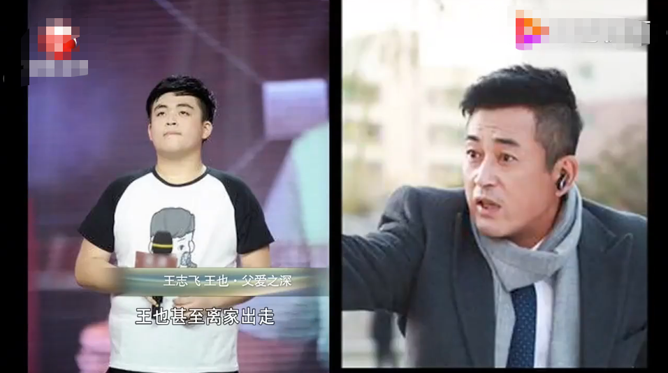 王志飞|最惨星二代？爱音乐却被老戏骨的父亲不耻，当众诉其没出息