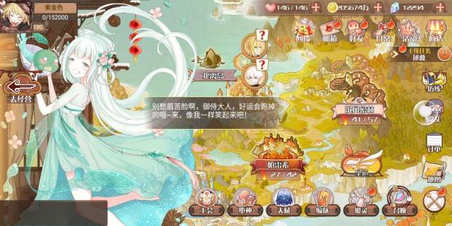 食之契约通用兑换码新手礼包最新2020汇总 晶石灵火种兑换码开启冒险路 礼包 冒险 精灵 食之契约 新手