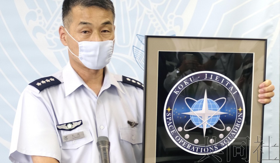 日本公布航空自卫队"宇宙作战队"标志.