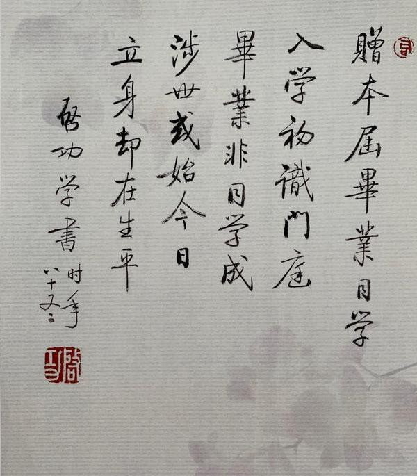 启功|自诩“中学生”的启功，22字对联拍出1610000元，一字7万多，凭啥