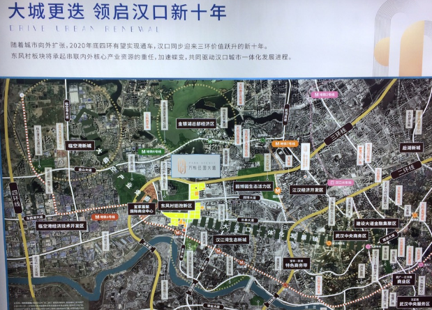 目前萬科的礄口區東風村b包k1地塊已經動工,命名為萬科公園大道,目前