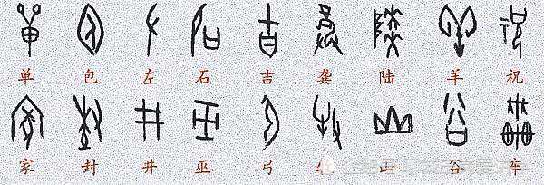 汉字|人工造字“嘦嫑氼巭奀”，你了解吗？这些汉字你接受吗？