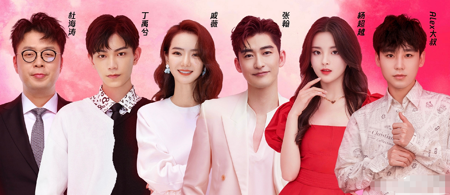 丁禹兮|多档综艺节目阵容揭晓，杨超越丁禹兮等人参加，你最期待哪一个？