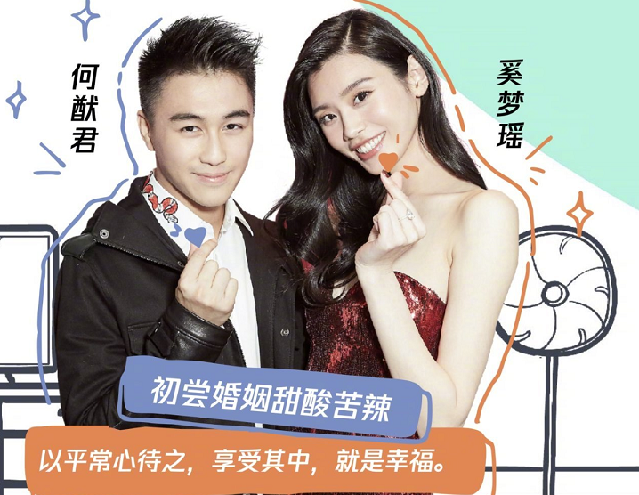 丁禹兮|多档综艺节目阵容揭晓，杨超越丁禹兮等人参加，你最期待哪一个？