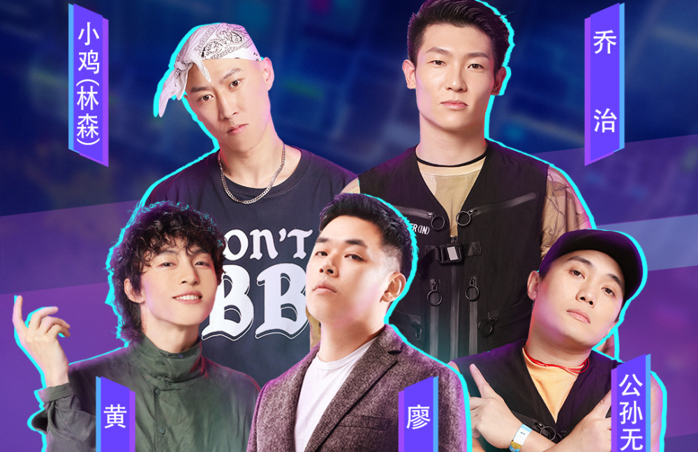 《街舞3》头号"戏精"小鸡最后逆袭成功,场下:这哥们要火了