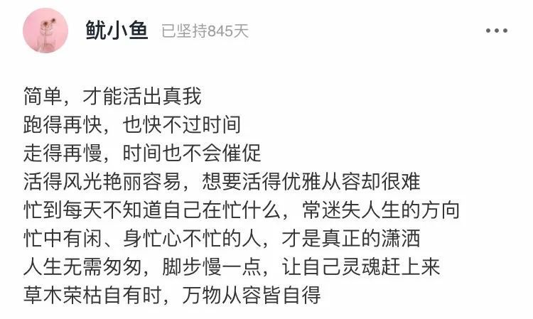 蓝盈莹|蓝盈莹：我争取自己想要的，有什么错？