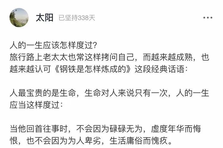 蓝盈莹|蓝盈莹：我争取自己想要的，有什么错？