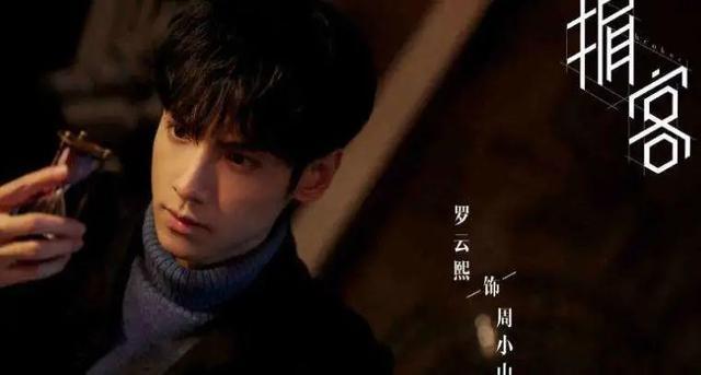 最后的王公|王一博被曝将出演大男主戏《最后的王公》，作者发文赞其成熟稳重