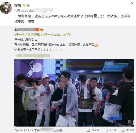 最后的王公|王一博被曝将出演大男主戏《最后的王公》，作者发文赞其成熟稳重