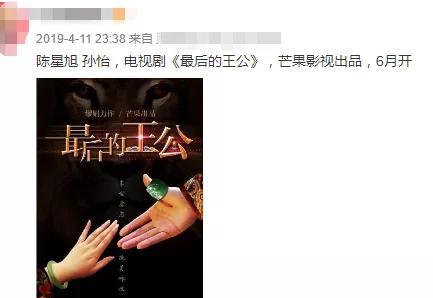 最后的王公|王一博被曝将出演大男主戏《最后的王公》，作者发文赞其成熟稳重