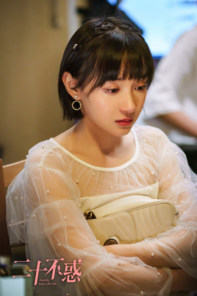 二十不惑热播中卜冠今哭戏感染力十足