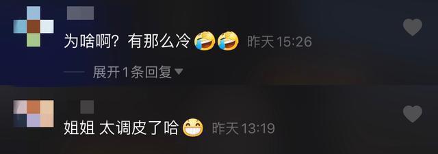 央视|央视主持李红罕晒花絮，大夏天穿雪地靴披毛毯？与台前模样大不同