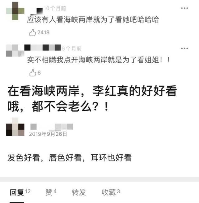 央视|央视主持李红罕晒花絮，大夏天穿雪地靴披毛毯？与台前模样大不同