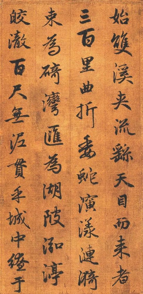 吴兴赋|赵孟頫书法得意之作《吴兴赋》绢本