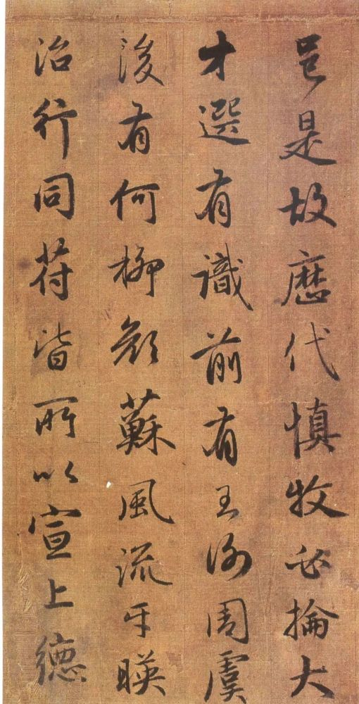 吴兴赋|赵孟頫书法得意之作《吴兴赋》绢本