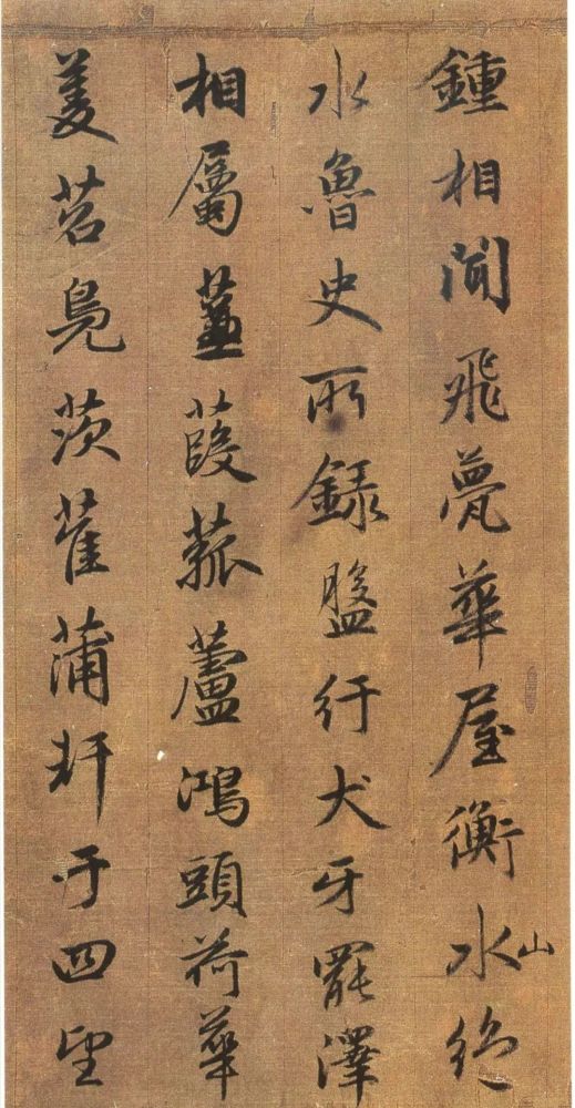 吴兴赋|赵孟頫书法得意之作《吴兴赋》绢本