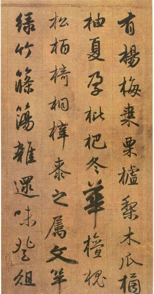 吴兴赋|赵孟頫书法得意之作《吴兴赋》绢本