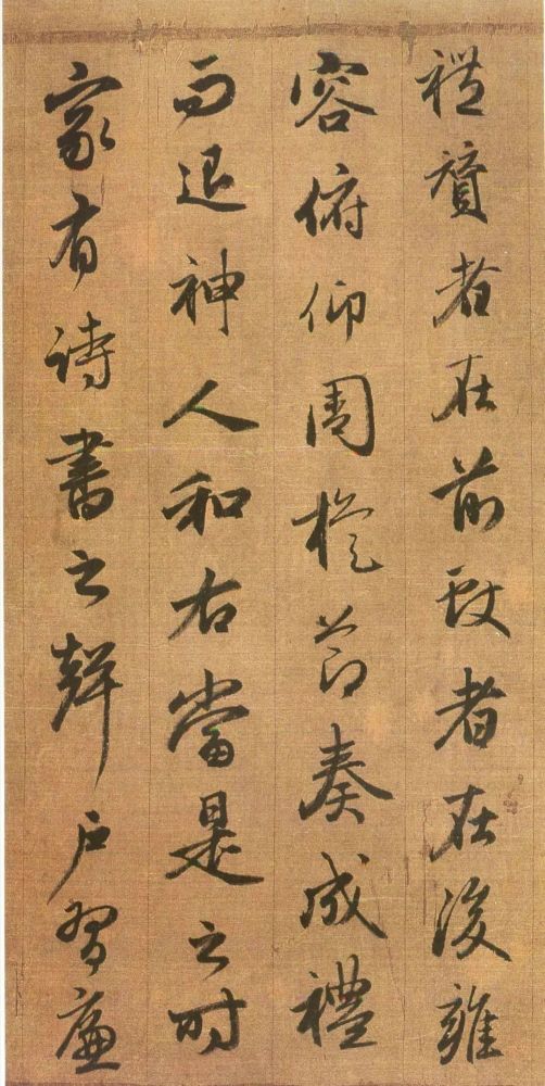 吴兴赋|赵孟頫书法得意之作《吴兴赋》绢本