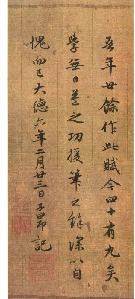 吴兴赋|赵孟頫书法得意之作《吴兴赋》绢本