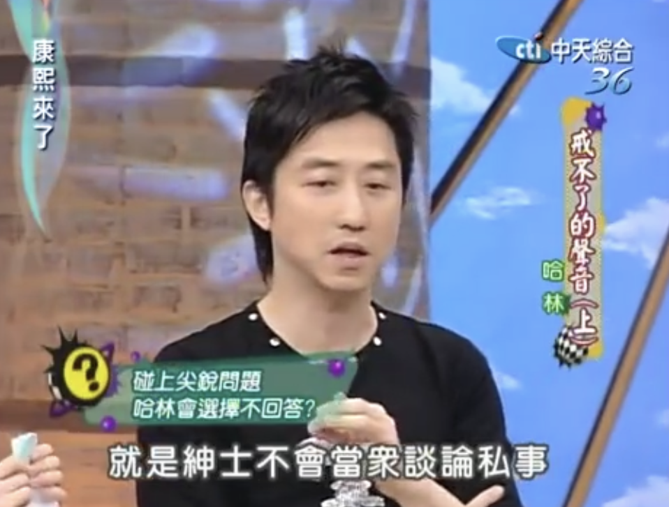 庾澄庆|庾澄庆真的是痴情完美先生吗？