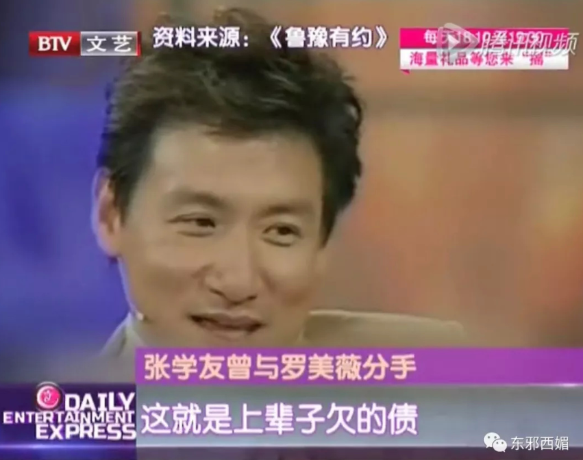 庾澄庆|庾澄庆真的是痴情完美先生吗？