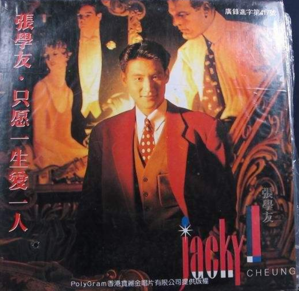 庾澄庆|庾澄庆真的是痴情完美先生吗？