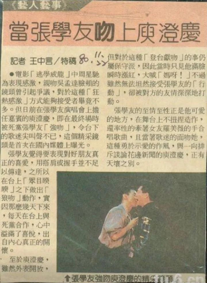 庾澄庆|庾澄庆真的是痴情完美先生吗？