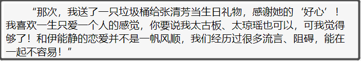 庾澄庆|庾澄庆真的是痴情完美先生吗？