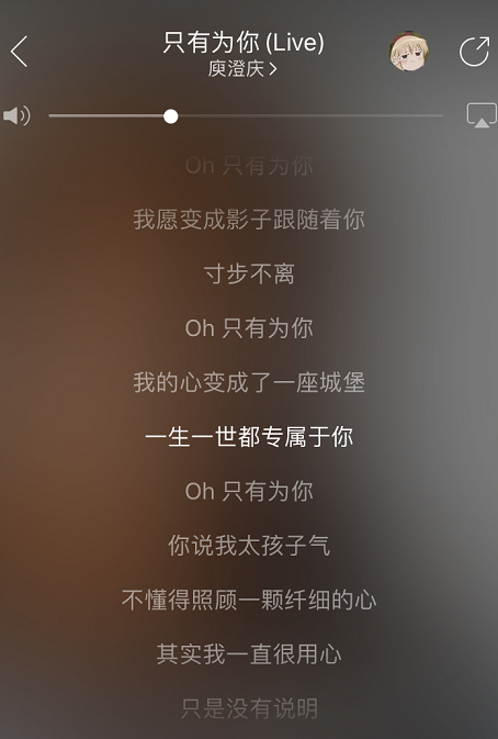 庾澄庆|庾澄庆真的是痴情完美先生吗？