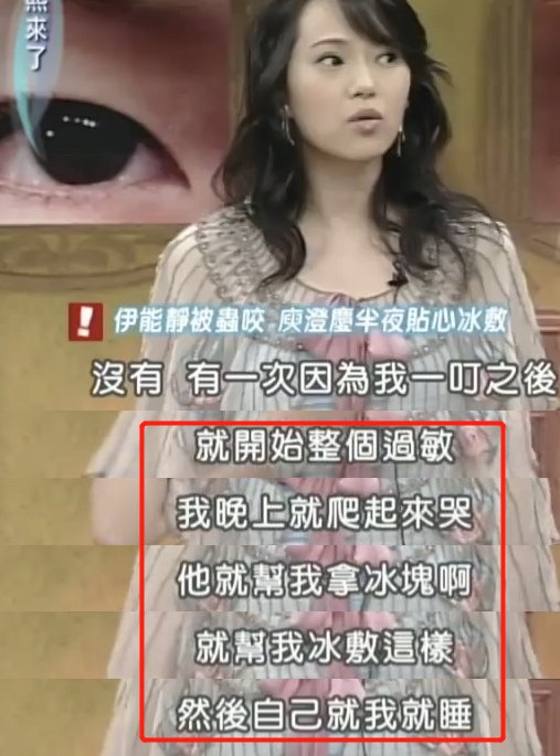 庾澄庆|庾澄庆真的是痴情完美先生吗？